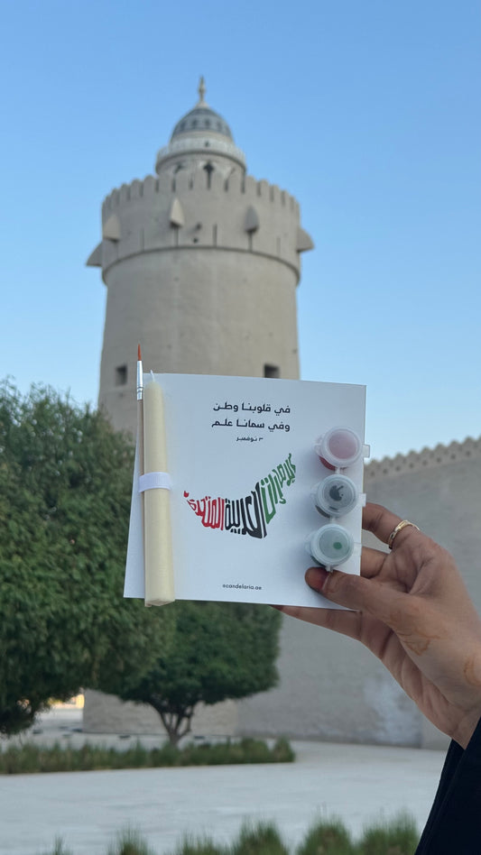 Flag Day | Giveaway Candle Painting Kit